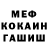 МЕФ мука Sveta Meretukova