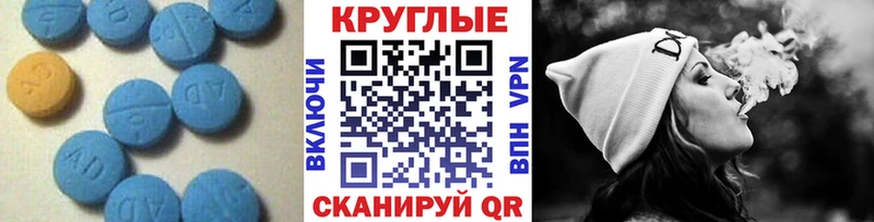 Экстази Philipp Plein  цены наркотик  Игра 