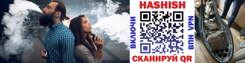 Гашиш hashish  что такое наркотик  Игра 