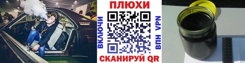 Гашиш VHQ Игра