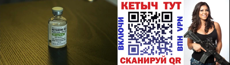 КЕТАМИН VHQ  Игра 
