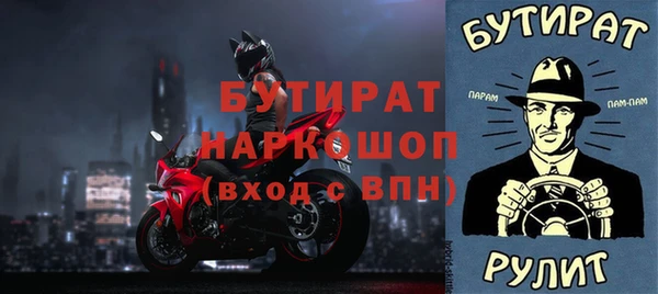 MESCALINE Богородицк