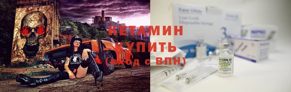 мяу мяу мука Богородск