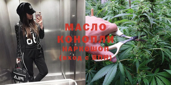 MESCALINE Богородицк