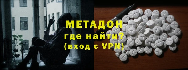 MESCALINE Богородицк