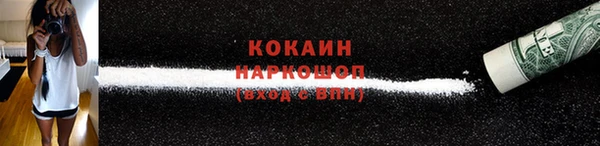 MESCALINE Богородицк