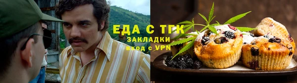 мяу мяу мука Богородск