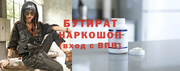 мяу мяу мука Богородск