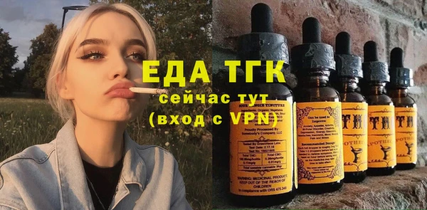 мяу мяу мука Богородск