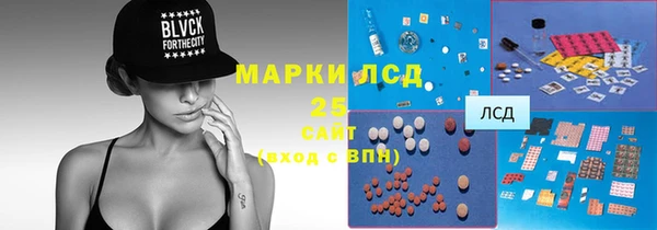 марихуана Богданович