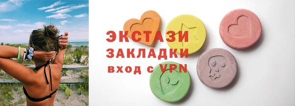 MESCALINE Богородицк
