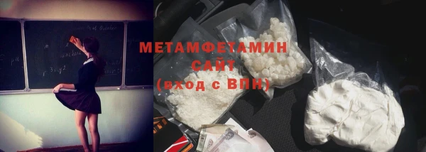 MESCALINE Богородицк