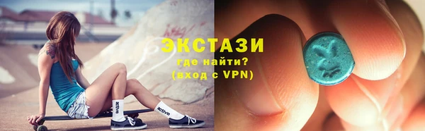 мяу мяу кристалл Белокуриха