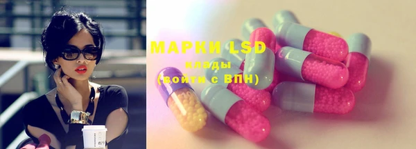 MESCALINE Богородицк