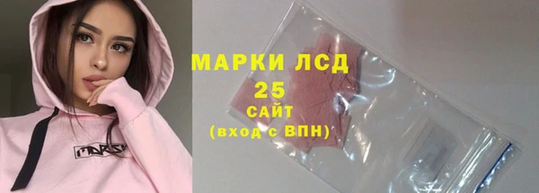 мяу мяу мука Богородск