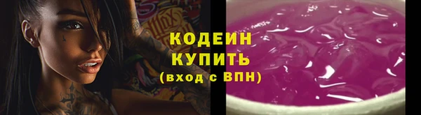 мяу мяу мука Богородск