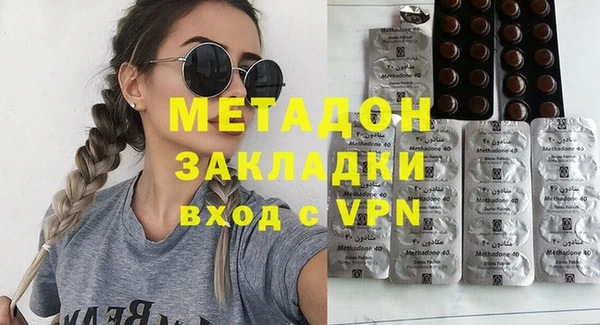 мяу мяу мука Богородск
