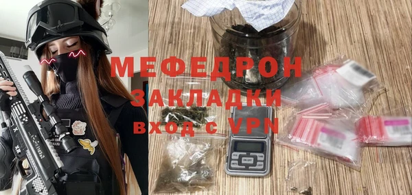MESCALINE Богородицк