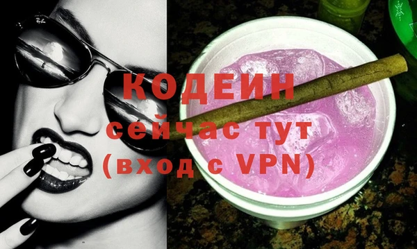 мяу мяу мука Богородск