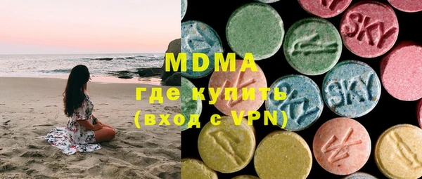 MESCALINE Богородицк