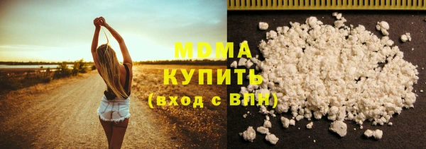 MESCALINE Богородицк