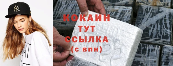 марихуана Богданович