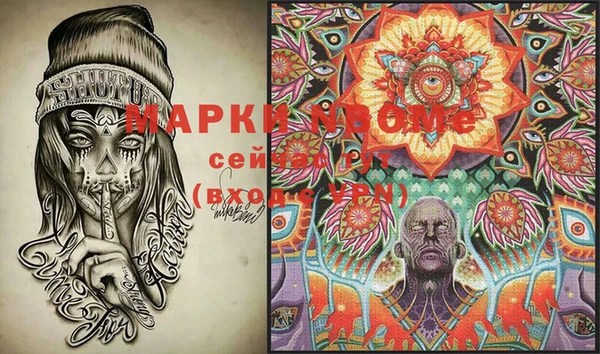 мяу мяу мука Богородск