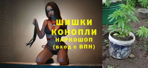 марихуана Богданович