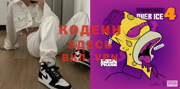 MESCALINE Богородицк