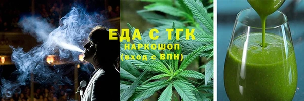 мяу мяу мука Богородск