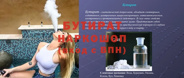 мяу мяу мука Богородск