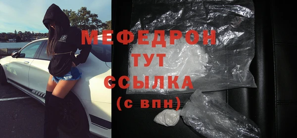 MESCALINE Богородицк