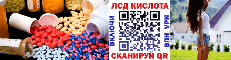 darknet состав  наркотики  Игра  Лсд 25 экстази ecstasy 