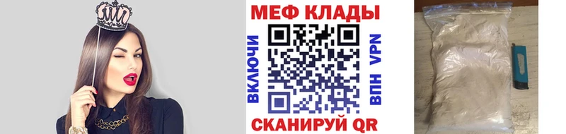 как найти закладки  Игра  Меф 4 MMC 