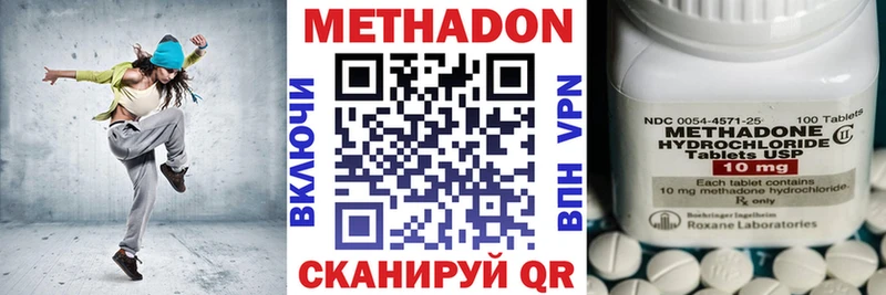 закладки  Игра  ссылка на мегу ССЫЛКА  Метадон мёд 