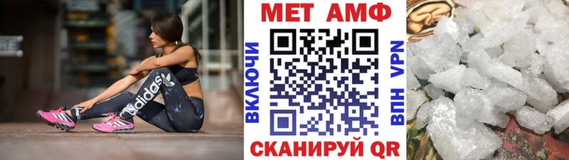 Первитин Декстрометамфетамин 99.9%  Игра 