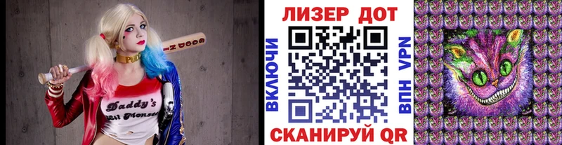 Марки N-bome 1500мкг Игра